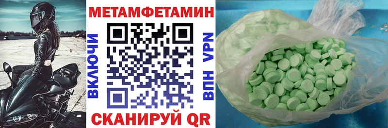 сколько стоит  Сясьстрой  Амфетамин VHQ 