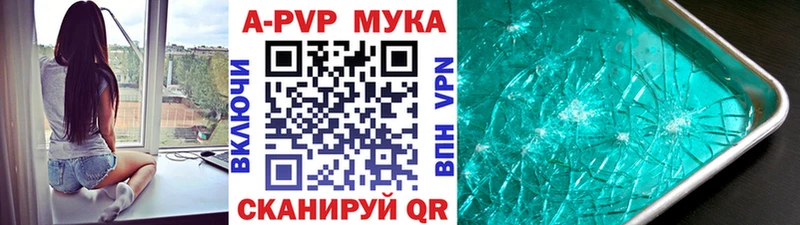 A-PVP VHQ  Сясьстрой 