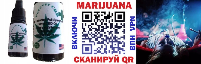 Еда ТГК марихуана  закладка  МЕГА как зайти  Сясьстрой 
