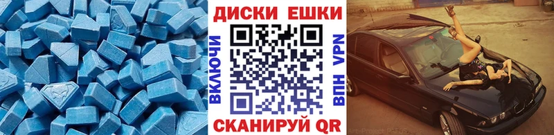даркнет какой сайт  где купить наркотик  Сясьстрой  ЭКСТАЗИ MDMA 