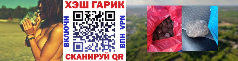 ГАШ гашик Сясьстрой