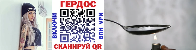 ГЕРОИН VHQ  omg как зайти  Сясьстрой 