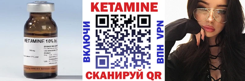 КЕТАМИН VHQ  Сясьстрой 