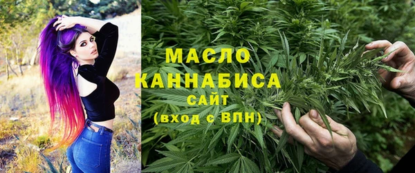 мяу мяу кристалл Алзамай