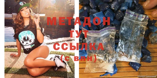 таблы Навашино