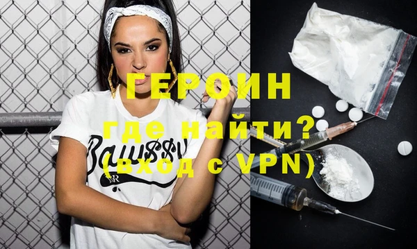 бутират Надым