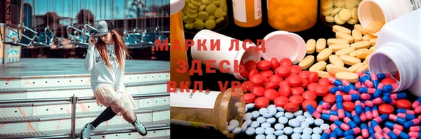 мяу мяу кристалл Алзамай