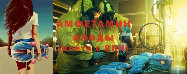 мяу мяу кристалл Алзамай