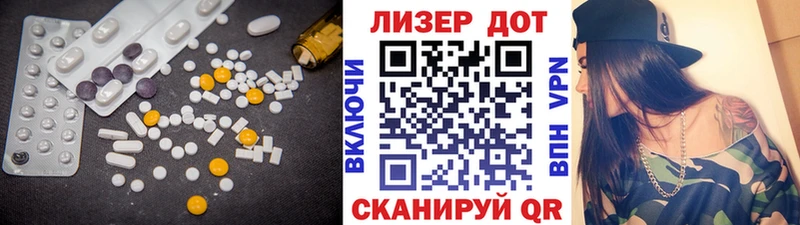 LSD-25 экстази кислота  mega рабочий сайт  Сясьстрой 