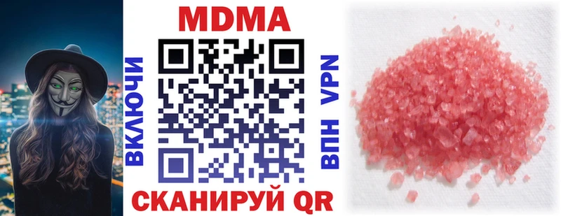 МДМА молли  Сясьстрой 