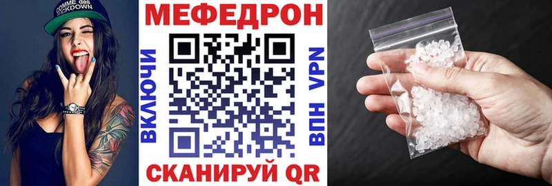 МЕФ кристаллы Сясьстрой