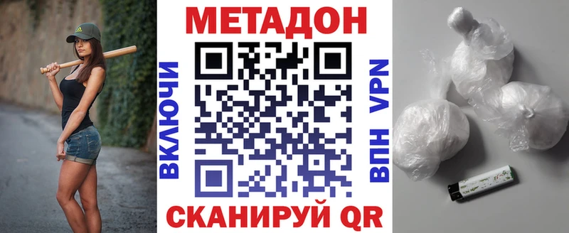 Метадон мёд  Сясьстрой 