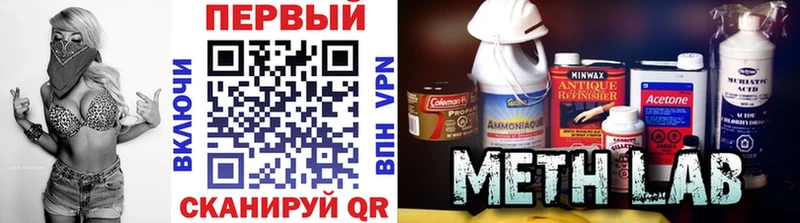 МЕТАМФЕТАМИН Methamphetamine  Сясьстрой 