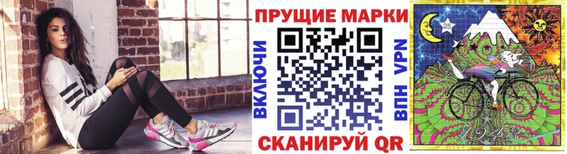 Марки N-bome 1,5мг  hydra ССЫЛКА  Сясьстрой  купить наркотики цена 