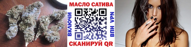 ТГК гашишное масло  Сясьстрой 